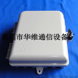 壁挂式塑料分纤箱 FTTH 24芯光缆分纤箱 1分16光分路器箱 - 厂家直销高清图片解析
