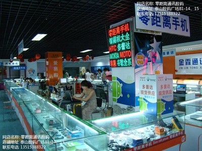 原封正品苹果6热销，拒绝翻新机，仅售4700元